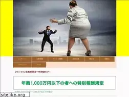Sites similar to kessan-shinkoku.jp