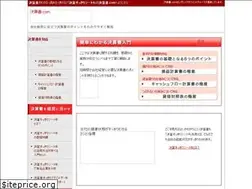 Sites similar to kessansho.com