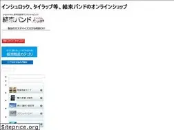 Sites similar to kessoku-band.com
