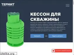 Sites similar to kesson-termit.ru