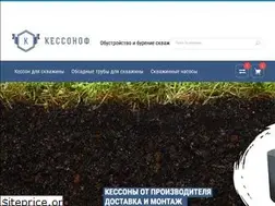 Sites similar to kessonof.ru