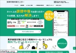 Sites similar to kesu.jp