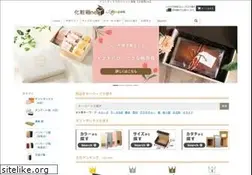 Sites similar to kesyoubako.net