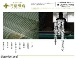 Sites similar to keta-keta.jp