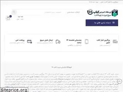 Sites similar to ketaab24.com