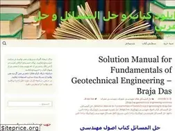 Sites similar to ketab-dl.ir