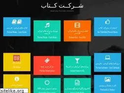 Sites similar to ketab.com