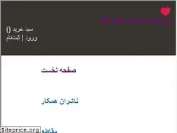 Sites similar to ketab.love