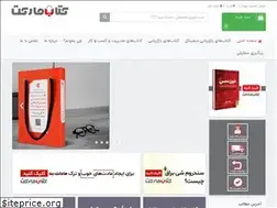 Sites similar to ketab.market