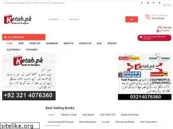 Sites similar to ketab.pk