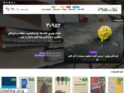 Sites similar to ketab365.ir