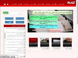 Sites similar to ketab57.ir