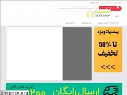 Sites similar to ketabadine.ir
