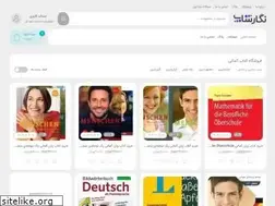 Sites similar to ketabalmani.ir