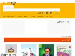 Sites similar to ketabane.org