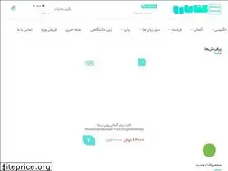 Sites similar to ketabaro.com