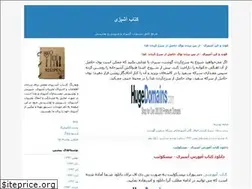 Sites similar to ketabashpazi.blogfa.com