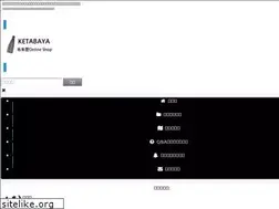 Sites similar to ketabaya.com