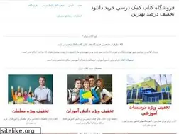 Sites similar to ketabbaran.ir