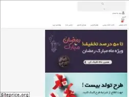 Sites similar to ketabbist.com