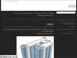 Sites similar to ketabche-online.ir