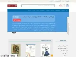 Sites similar to ketabcity.com