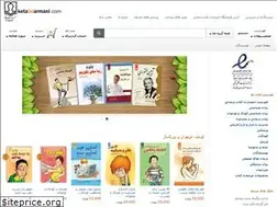 Sites similar to ketabdarmani.com