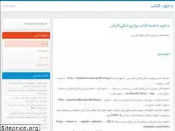 Sites similar to ketabdownloadpdf1.blog.ir
