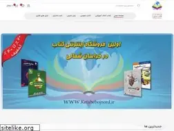 Sites similar to ketabebojnord.ir