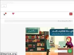 Sites similar to ketabejam.com