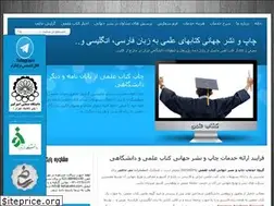 Sites similar to ketabelmi.com
