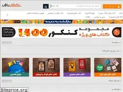 Sites similar to ketabenarenji.ir