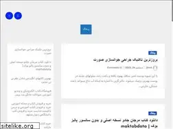 Sites similar to ketabesoorati.ir
