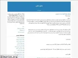 Sites similar to ketabestan.blogfa.com