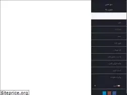 Sites similar to ketabestan.com.au