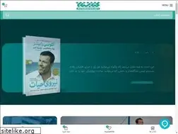 Sites similar to ketabestan.net