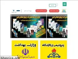 Sites similar to ketabestekhdami.ir