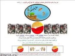 Sites similar to ketabfarsi.com