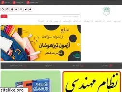 Sites similar to ketabfarzanegan.com