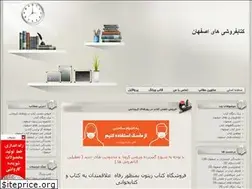 Sites similar to ketabforooshi.blogfa.com