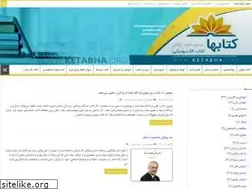 Sites similar to ketabha.org
