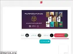 Sites similar to ketabika.com
