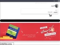 Sites similar to ketabiran.ir