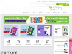 Sites similar to ketabjavan.com