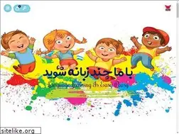 Sites similar to ketabkadeh.com