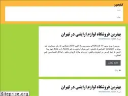 Sites similar to ketabkhoooon.ir
