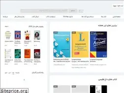 Sites similar to ketabkoo.com