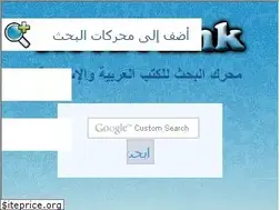 Sites similar to ketablink.com