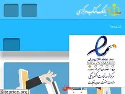 Sites similar to ketabmarkaz.com