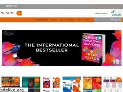 Sites similar to ketabmellat.com